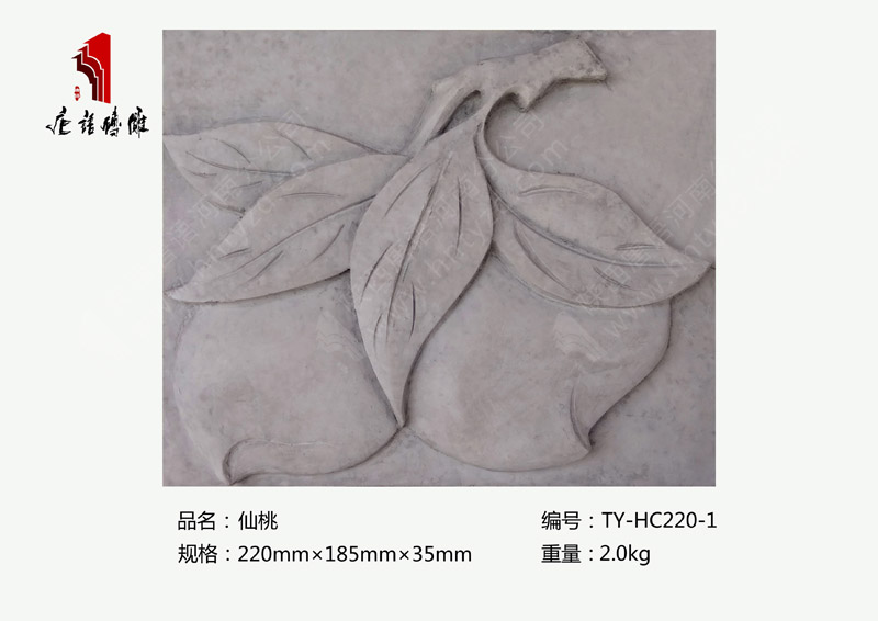 唐语徽州砖雕仙桃TY-HC220-1