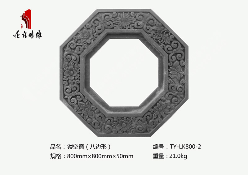 镂空窗TY-LK800-2 景墙镂空砖雕图片800mm×800mm 河南唐语砖雕厂家