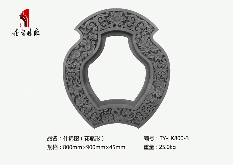 什锦窗TY-LK800-3镂空砖雕价格800mm×900mm 河南唐语砖雕厂家
