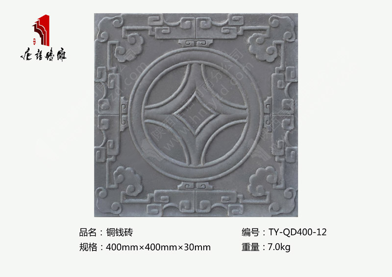 河南唐语砖雕厂家古代铜钱图案砖雕40×40cm铜钱砖TY-QD400-12 