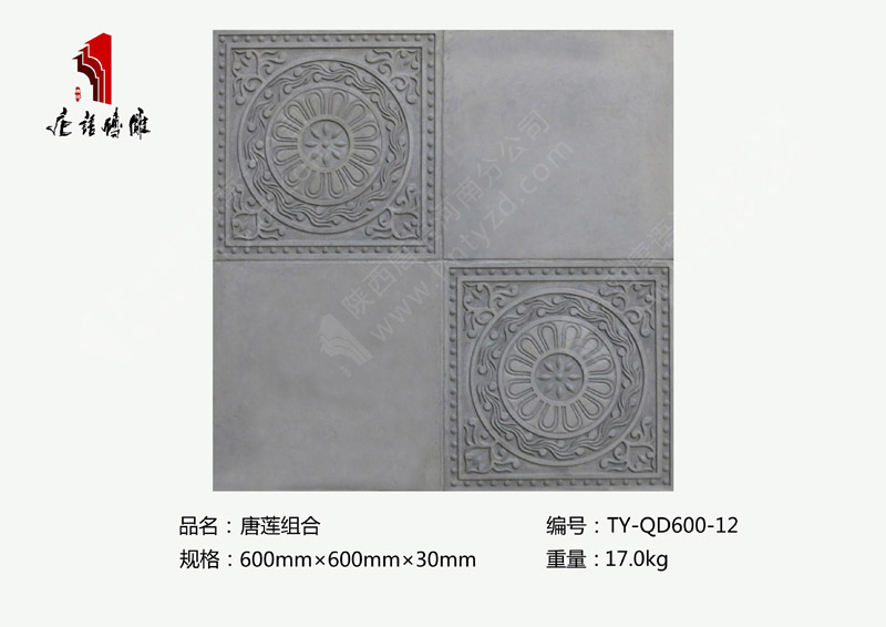 河南唐语砖雕厂家园林地雕仿古砖60×60cm唐莲组合TY-QD600-12 