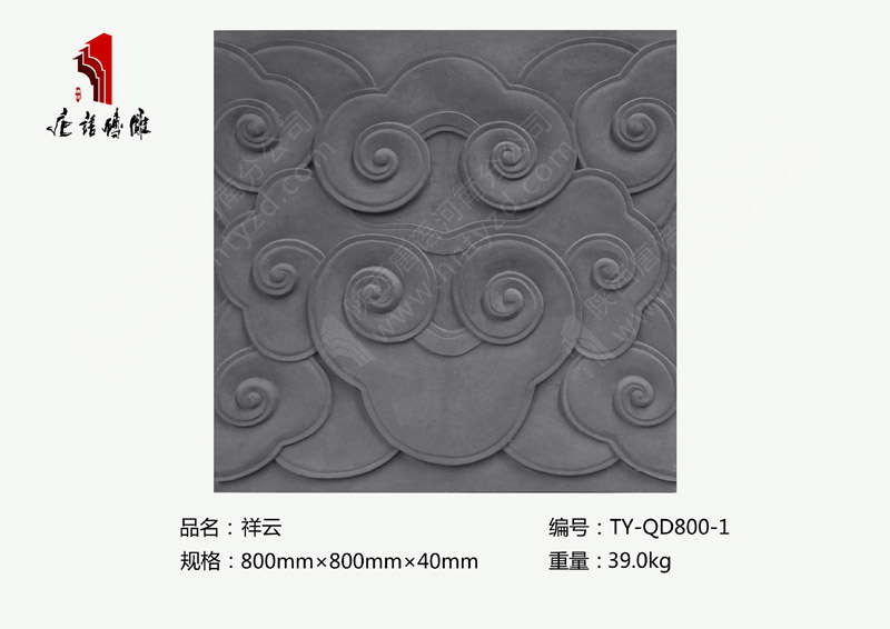 河南唐语砖雕吉祥砖雕图案墙地砖800×800mm祥云TY-QD800-1