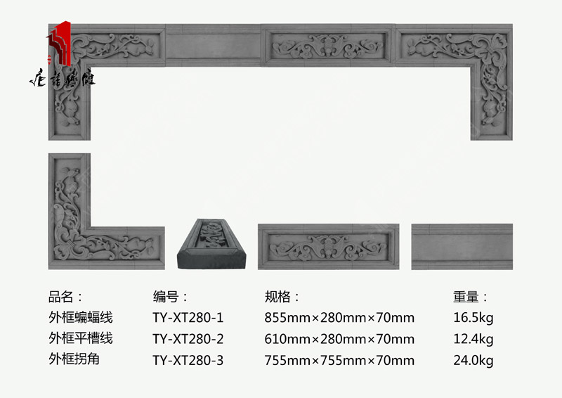 河南唐语砖雕厂家280mm(宽)外框蝙蝠线条砖雕TY-XT280-1/2/3