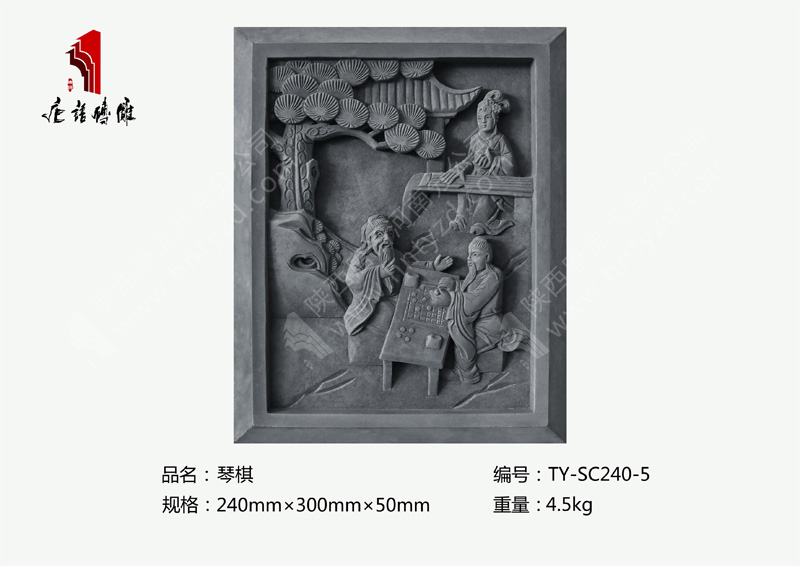 唐语砖雕琴棋TY-SC240-5