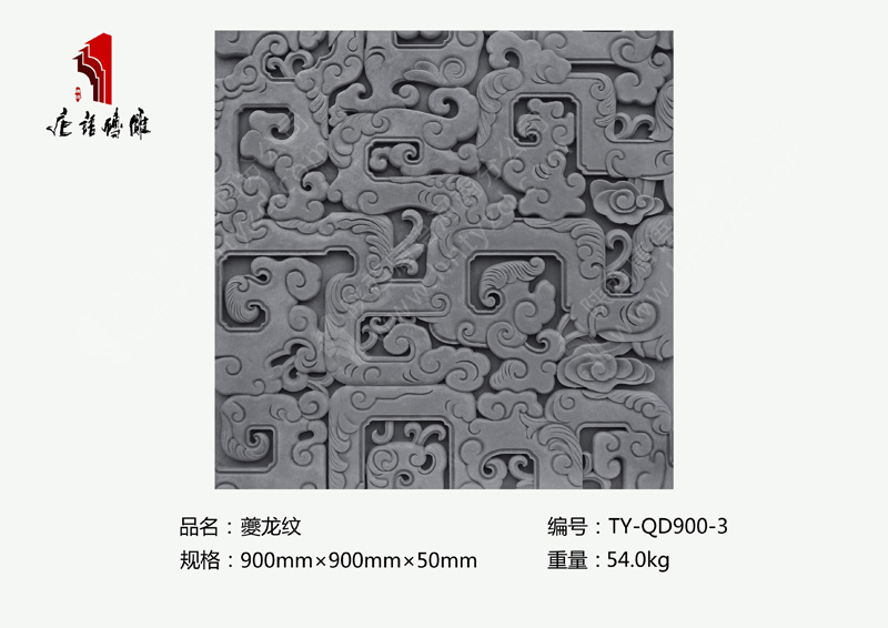 河南唐语砖雕厂家专业生产砖雕900×900mm夔龙纹TY-QD900-3