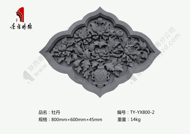 唐语异形牡丹砖雕TY-YX800-2